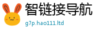 王中王493333WWW马头诗及7777788888管家婆老家凤凰网